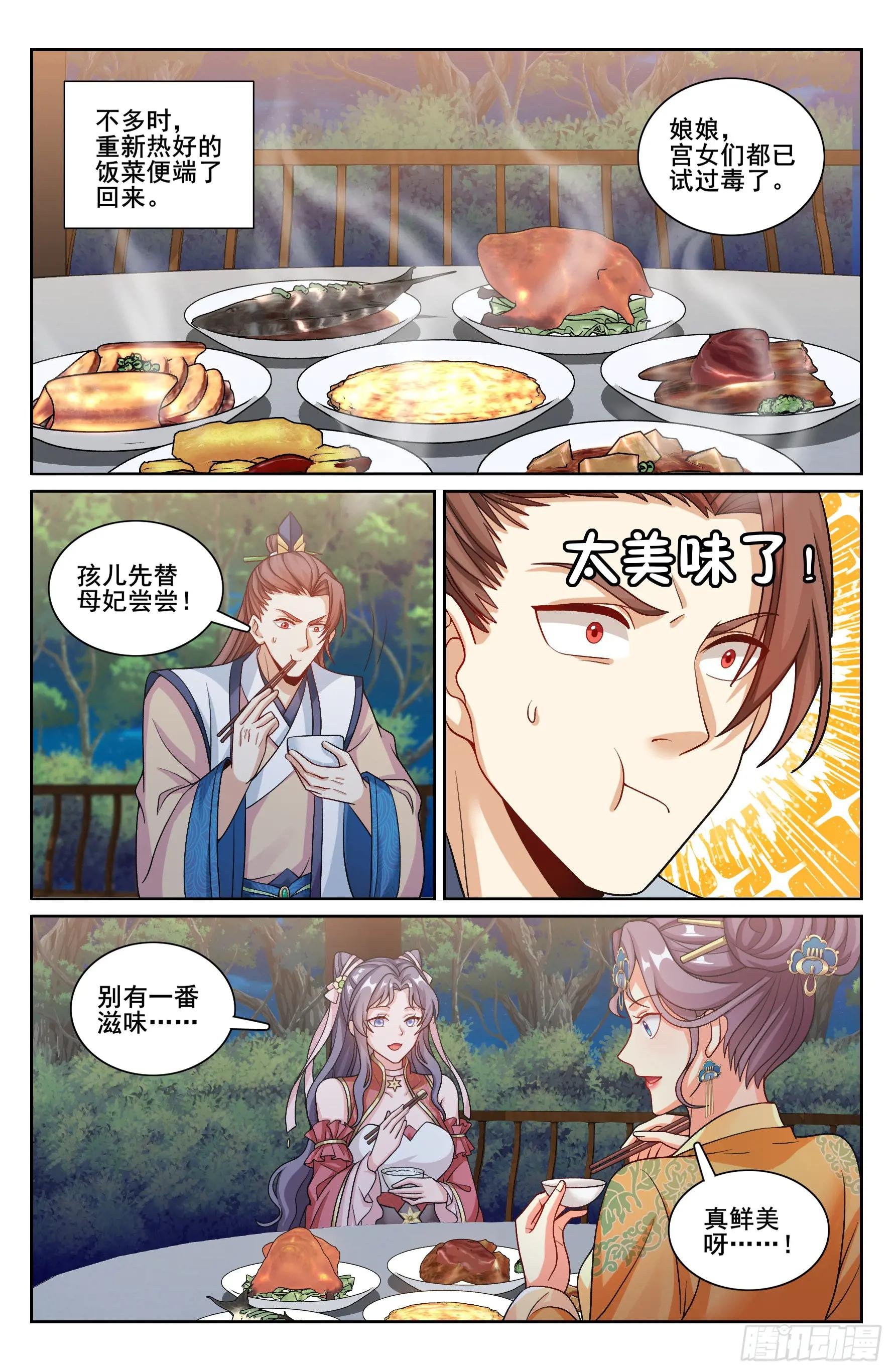 215关起门说话