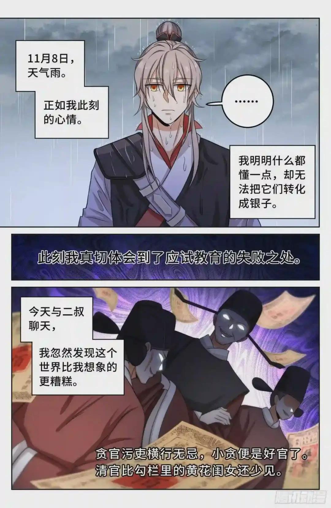 021运气过人