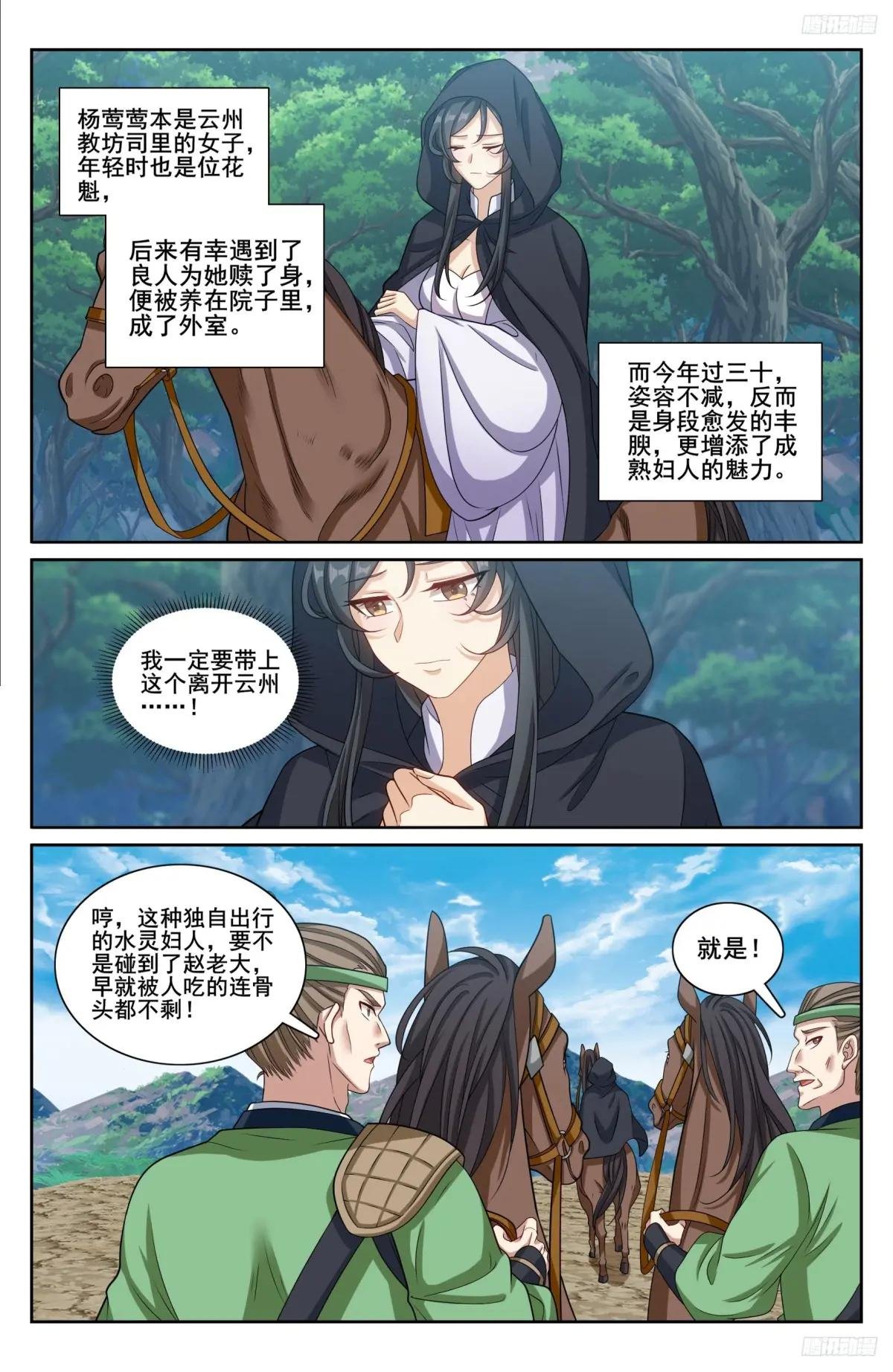 229遇袭