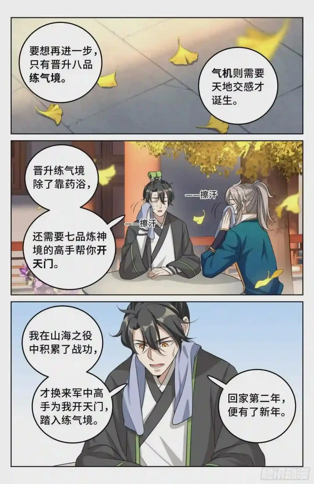 023不能破身