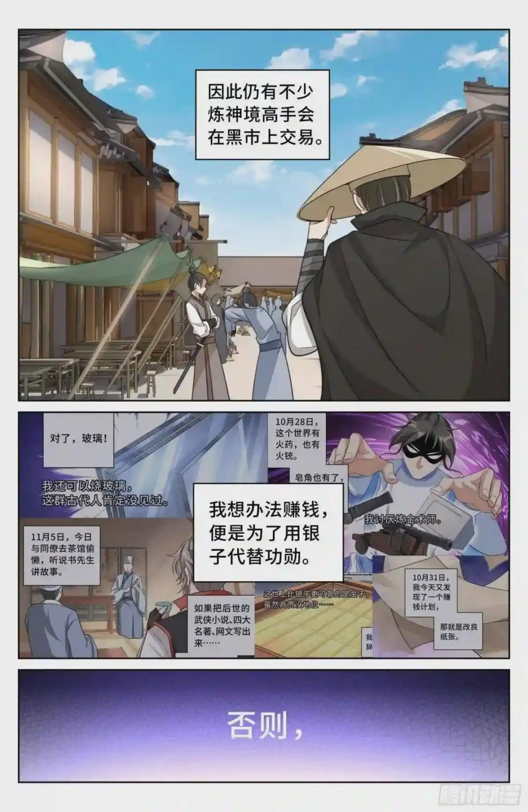 023不能破身