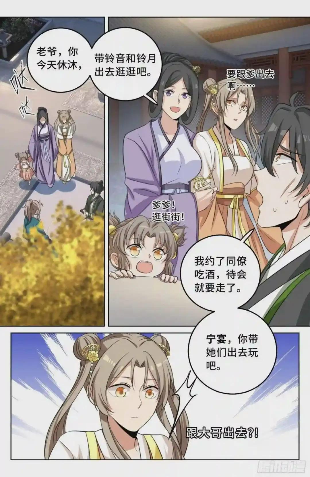 023不能破身