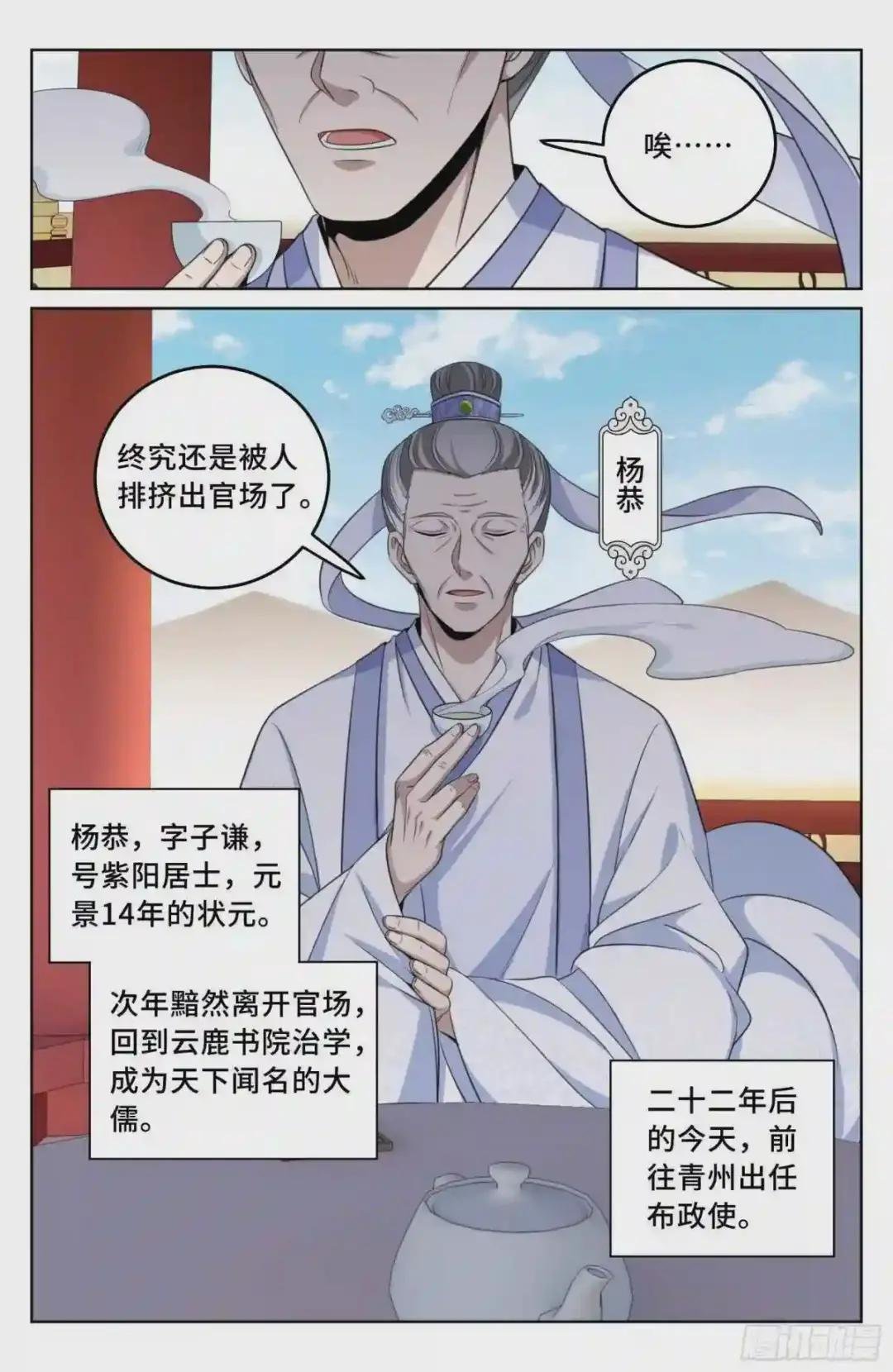 023不能破身
