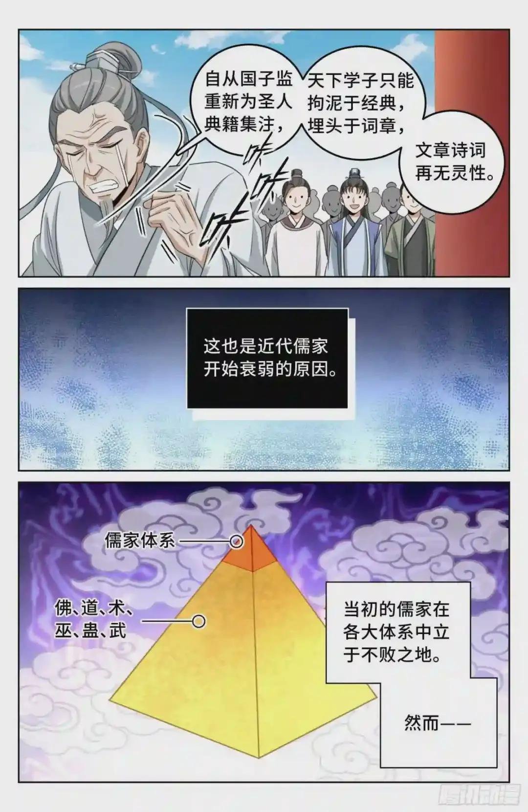 024绝世之诗