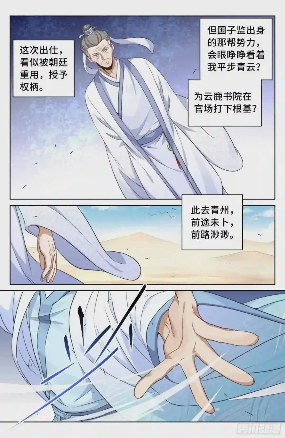 024绝世之诗