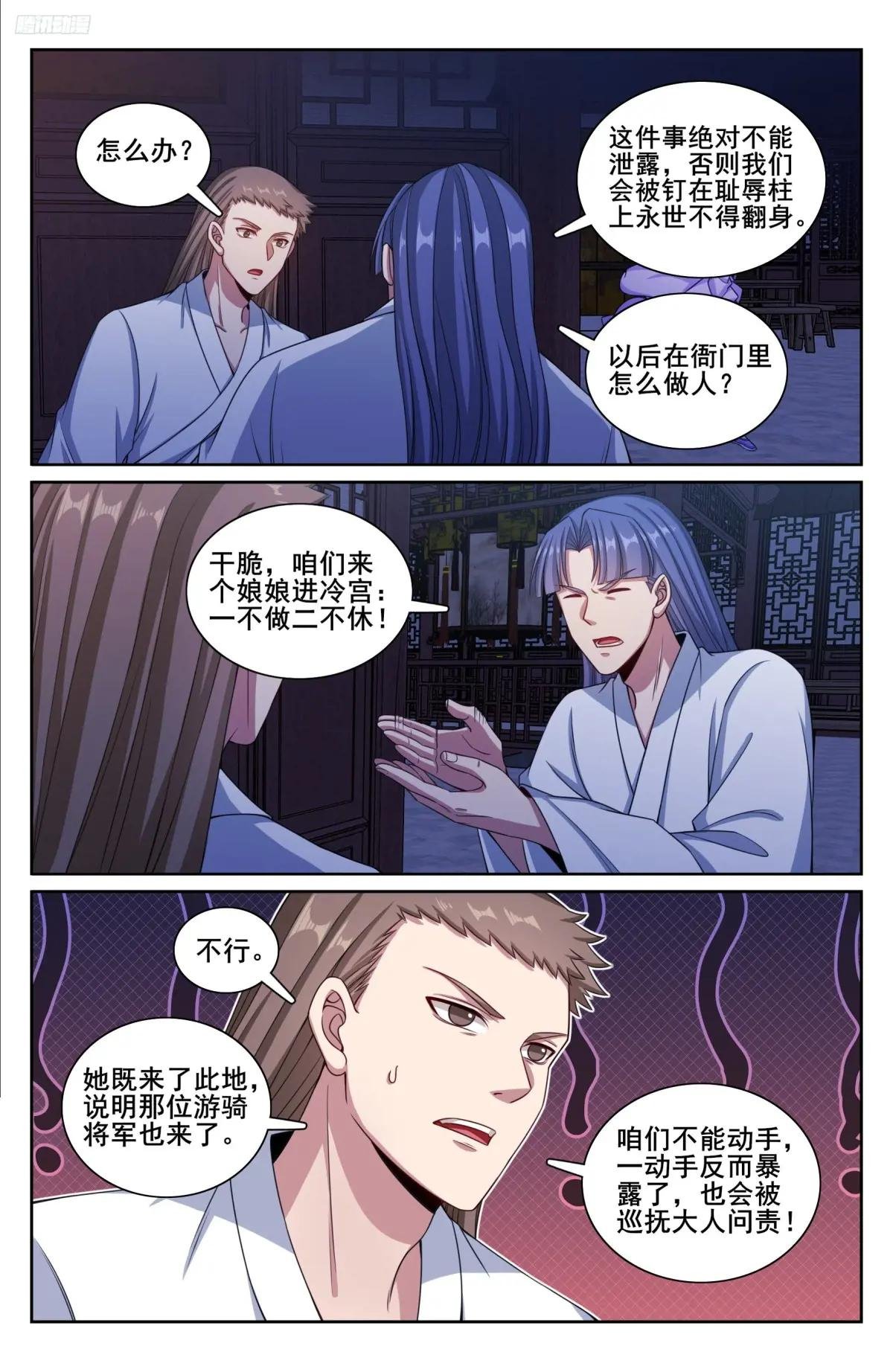 258心理创伤