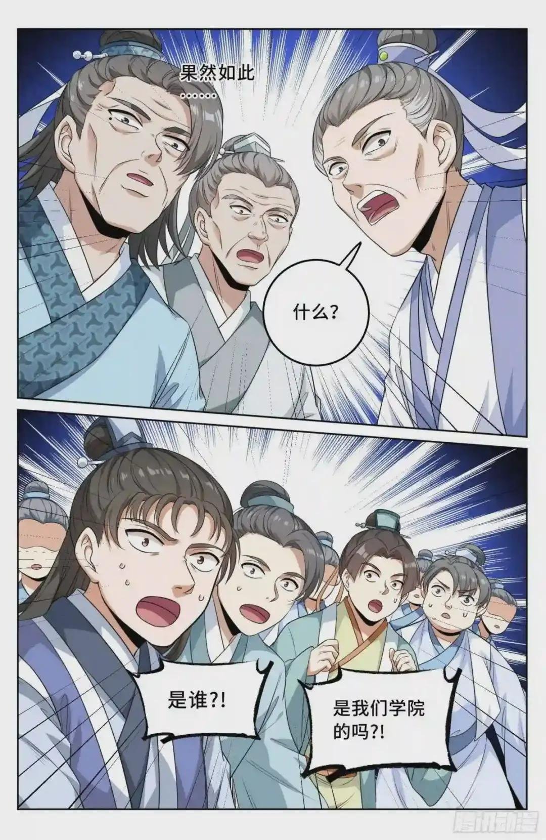 025浩然正气