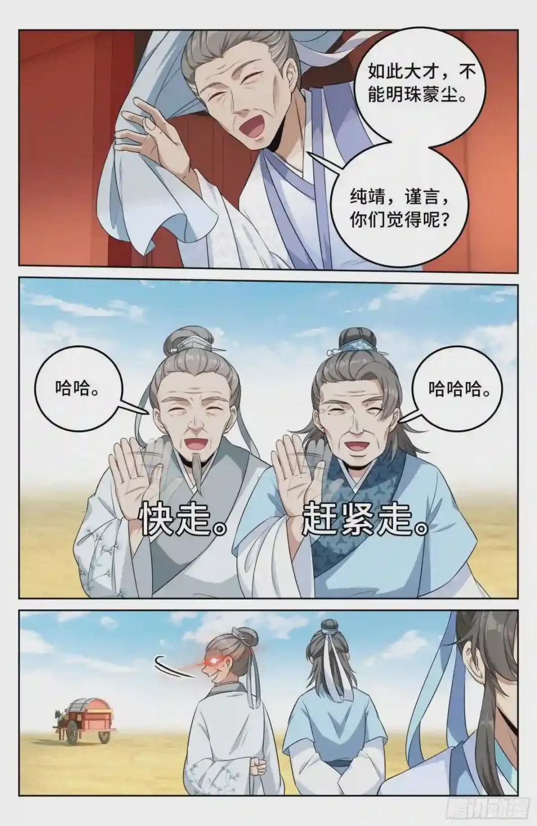 025浩然正气