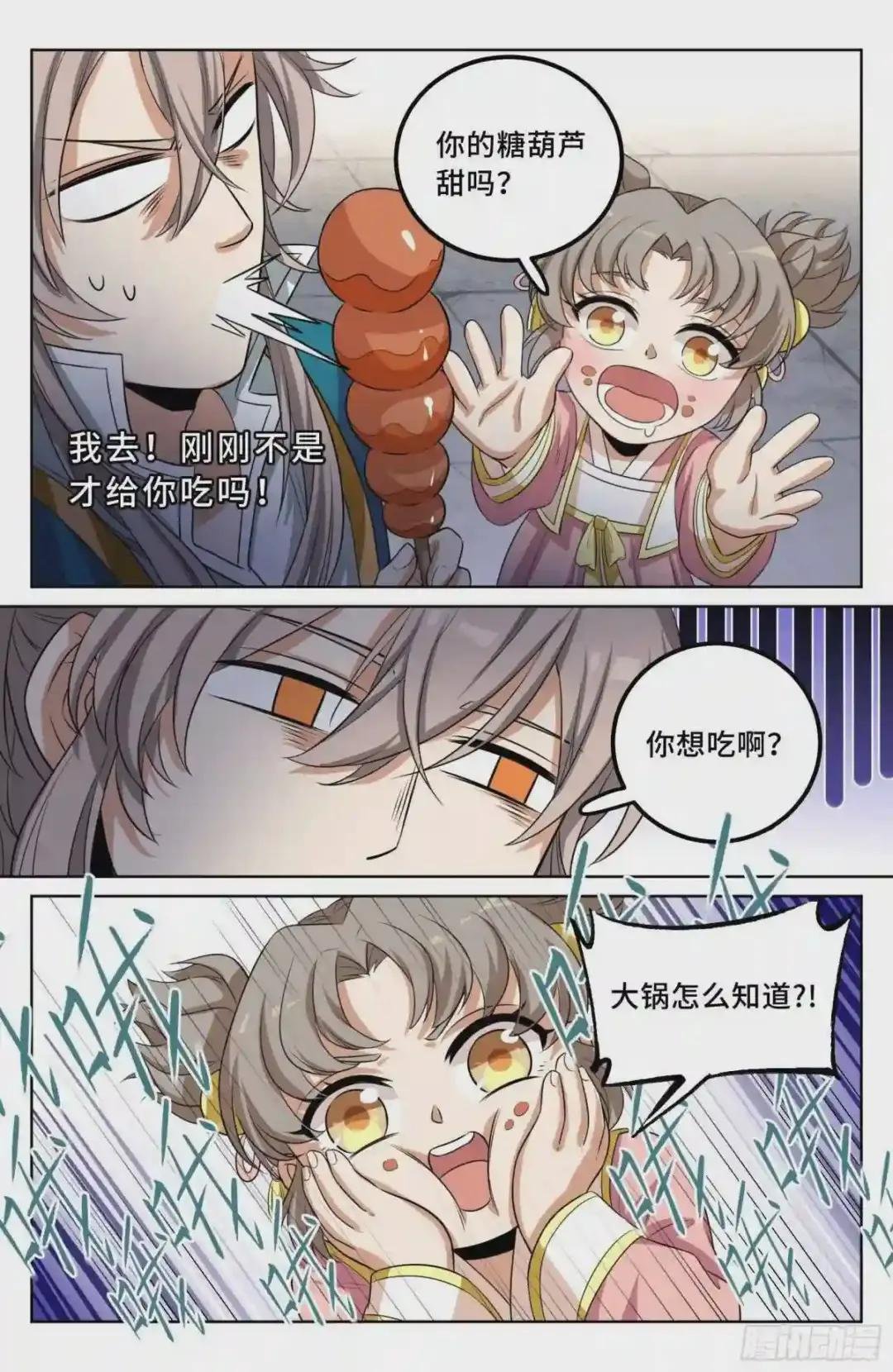 026天天捡钱