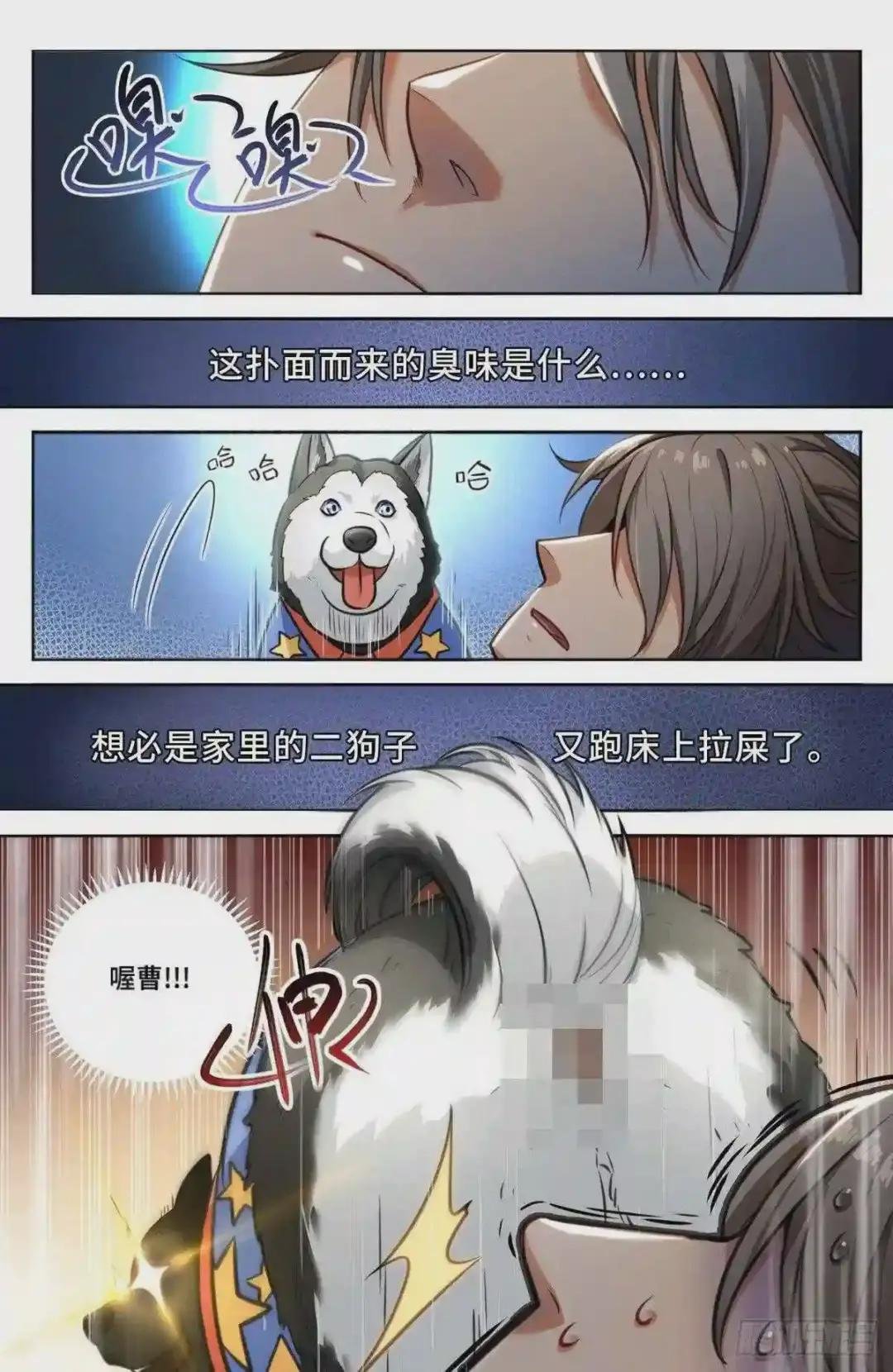 001牢狱之灾