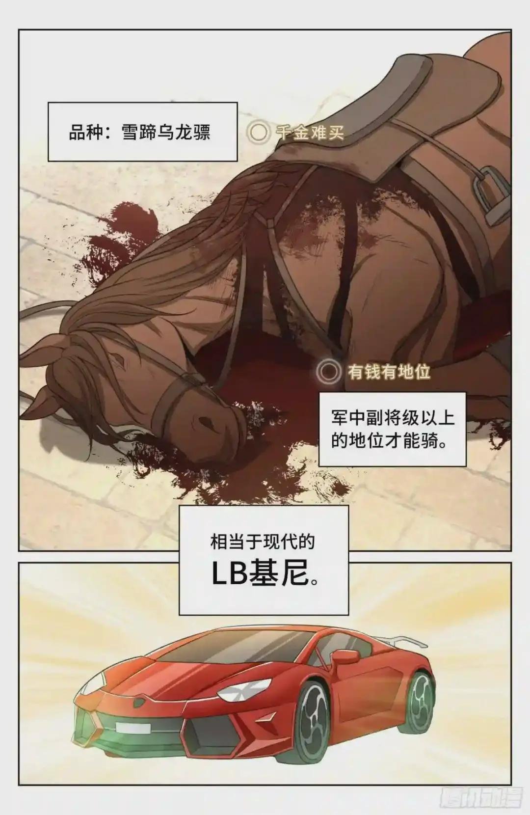 028官二代