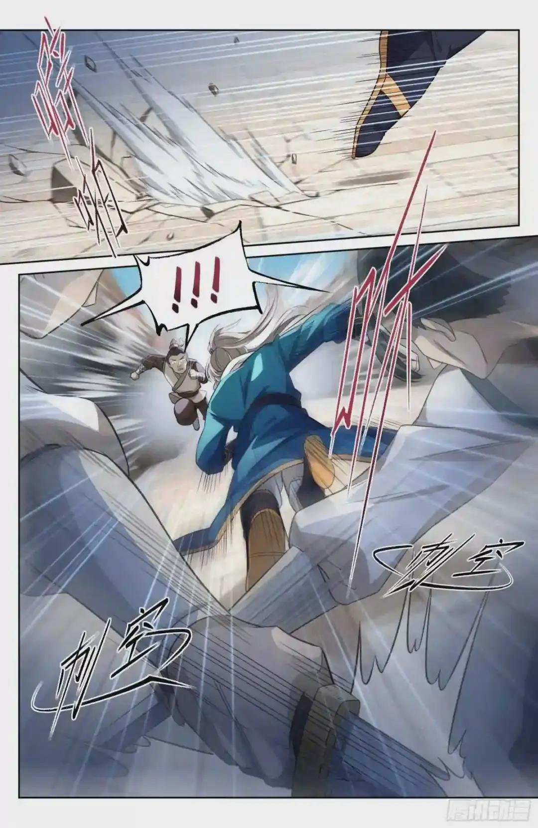 029匹夫一怒