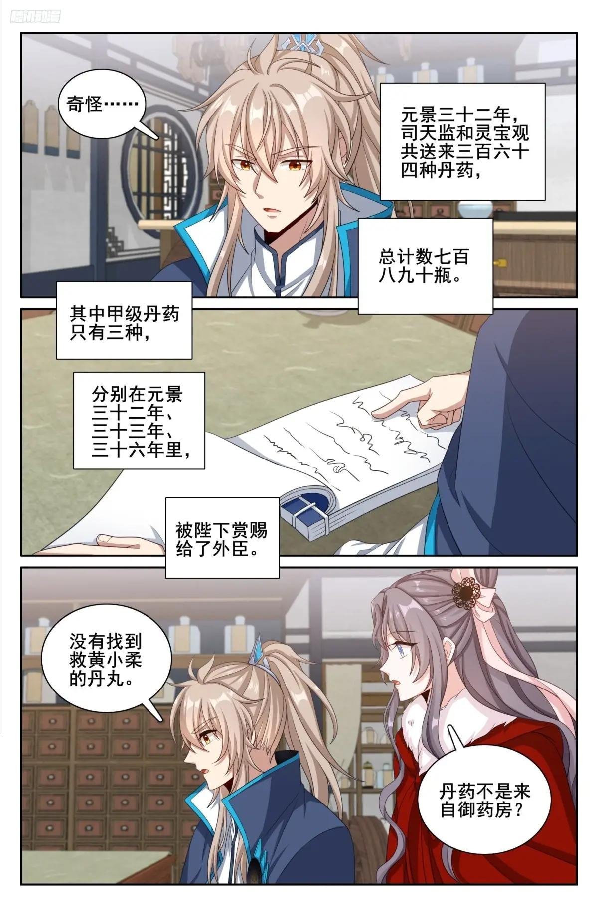 313查账