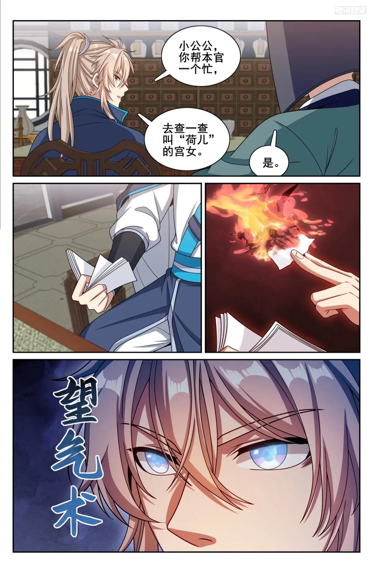 313查账