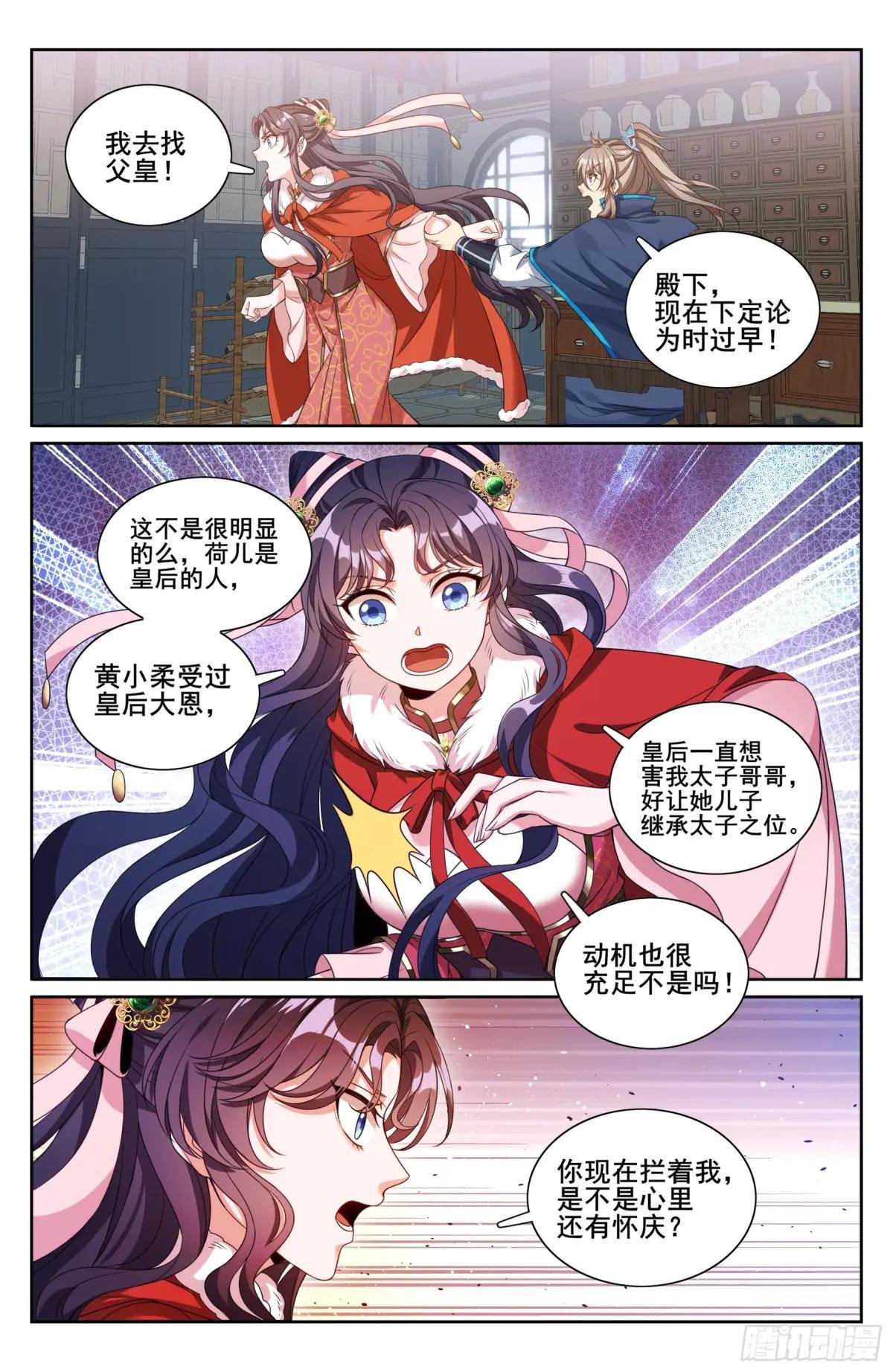 313查账