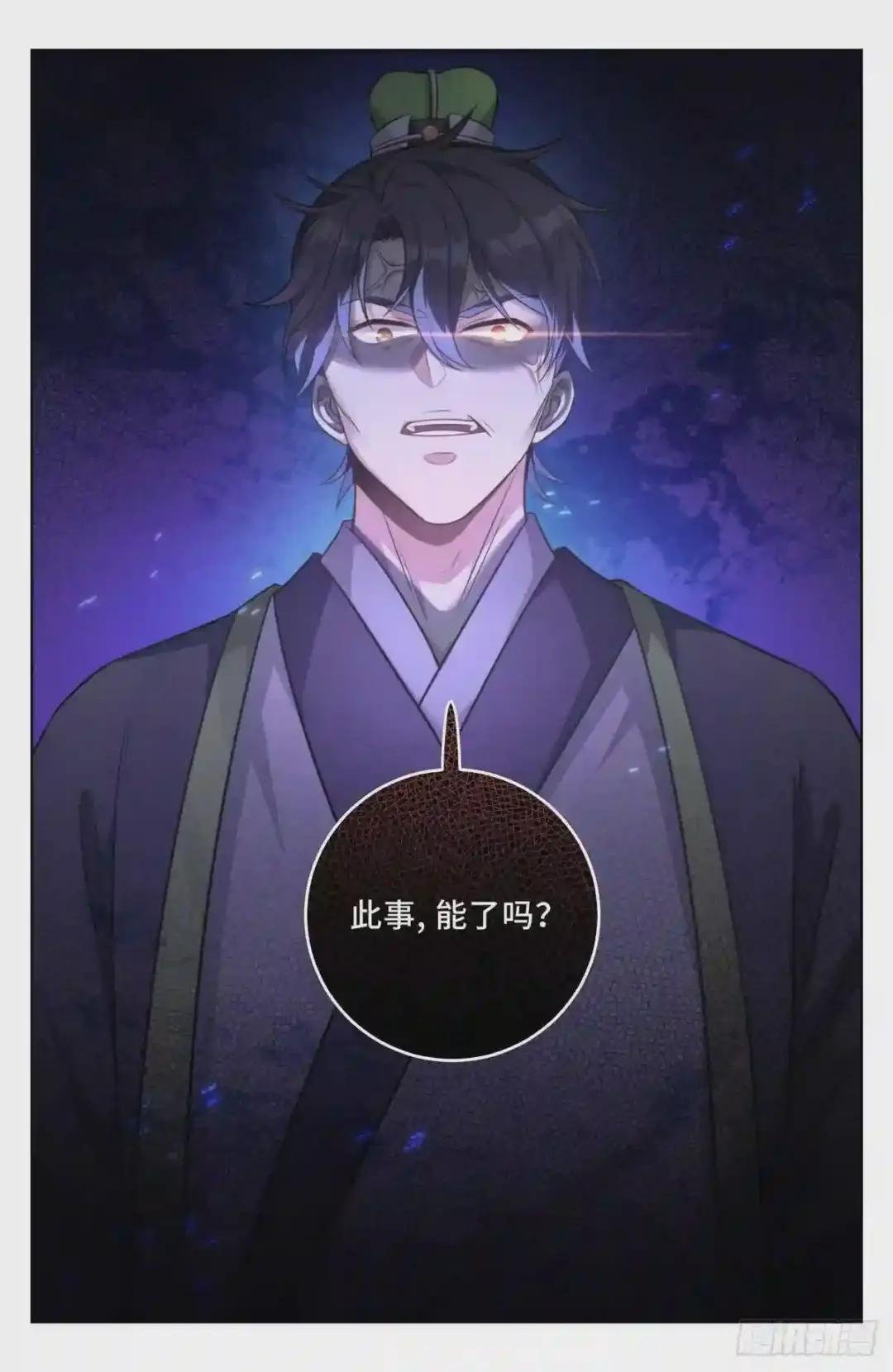 031炼神境