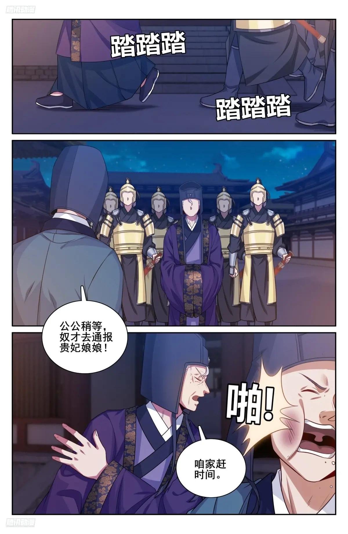 329结案