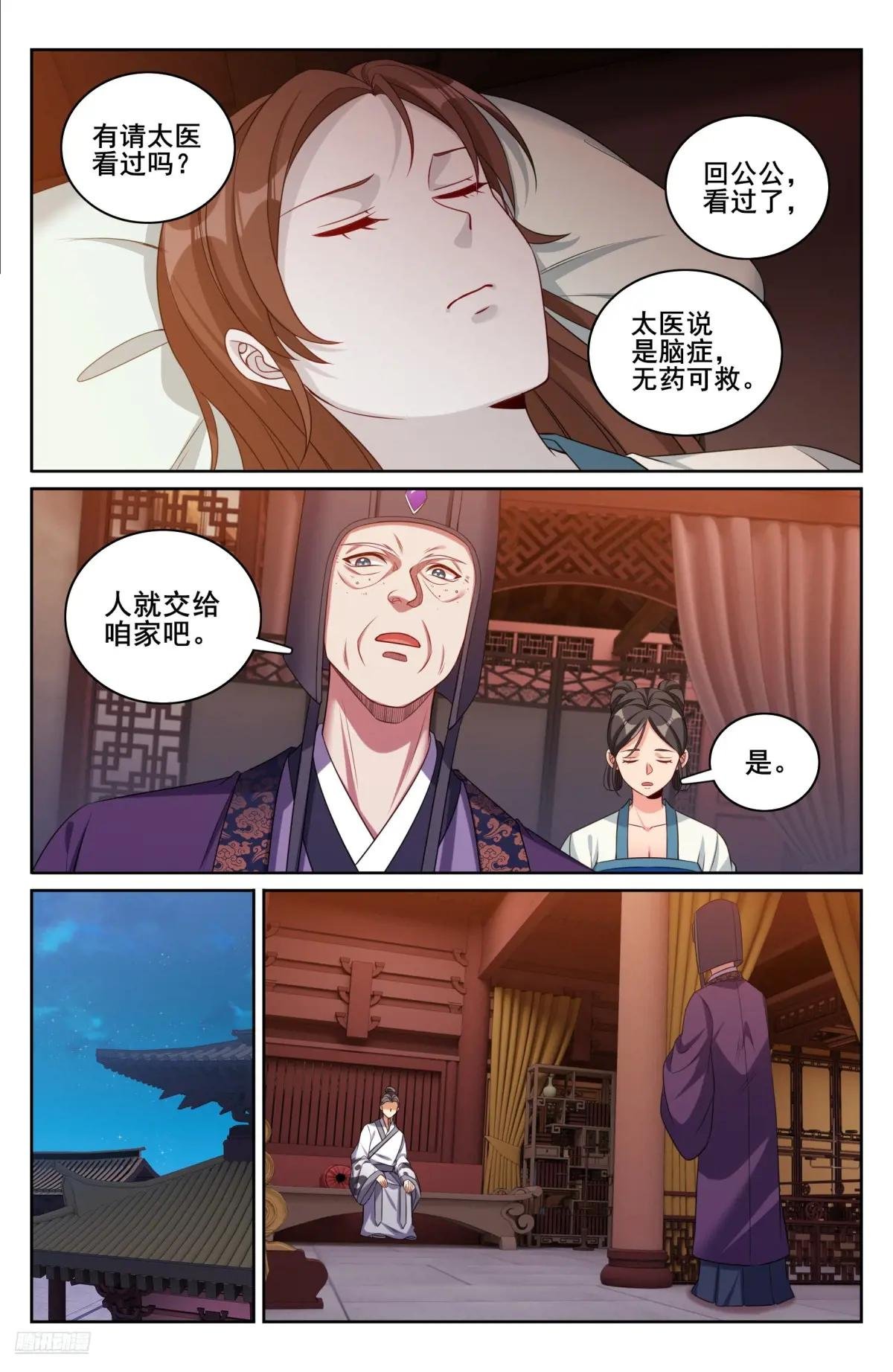 329结案