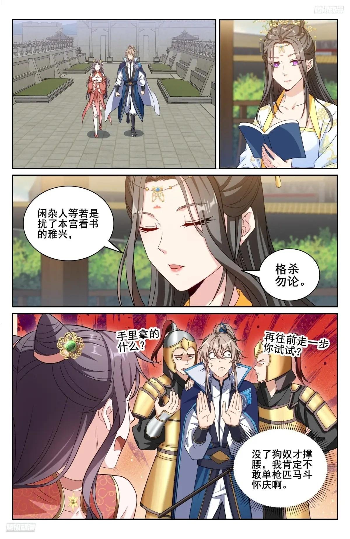 347差距太大