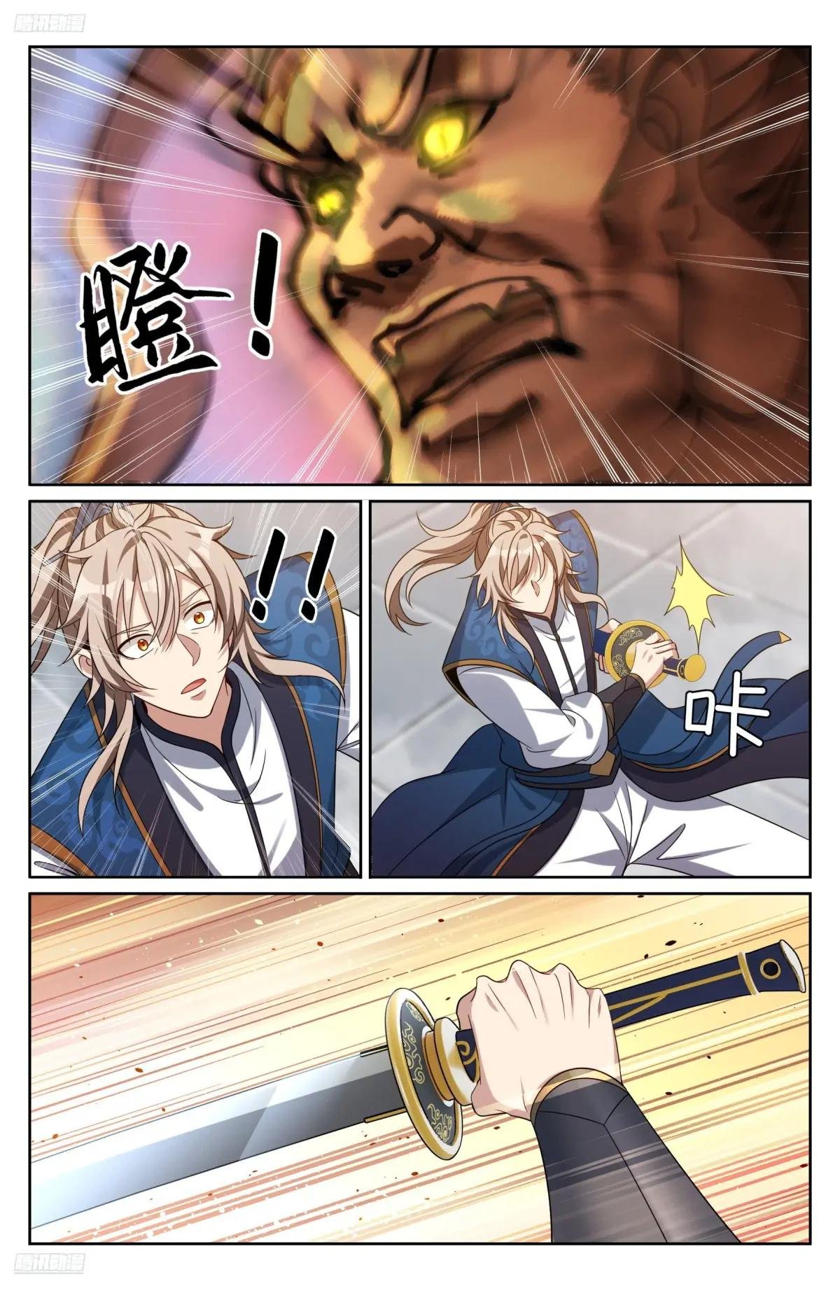 373不跪！
