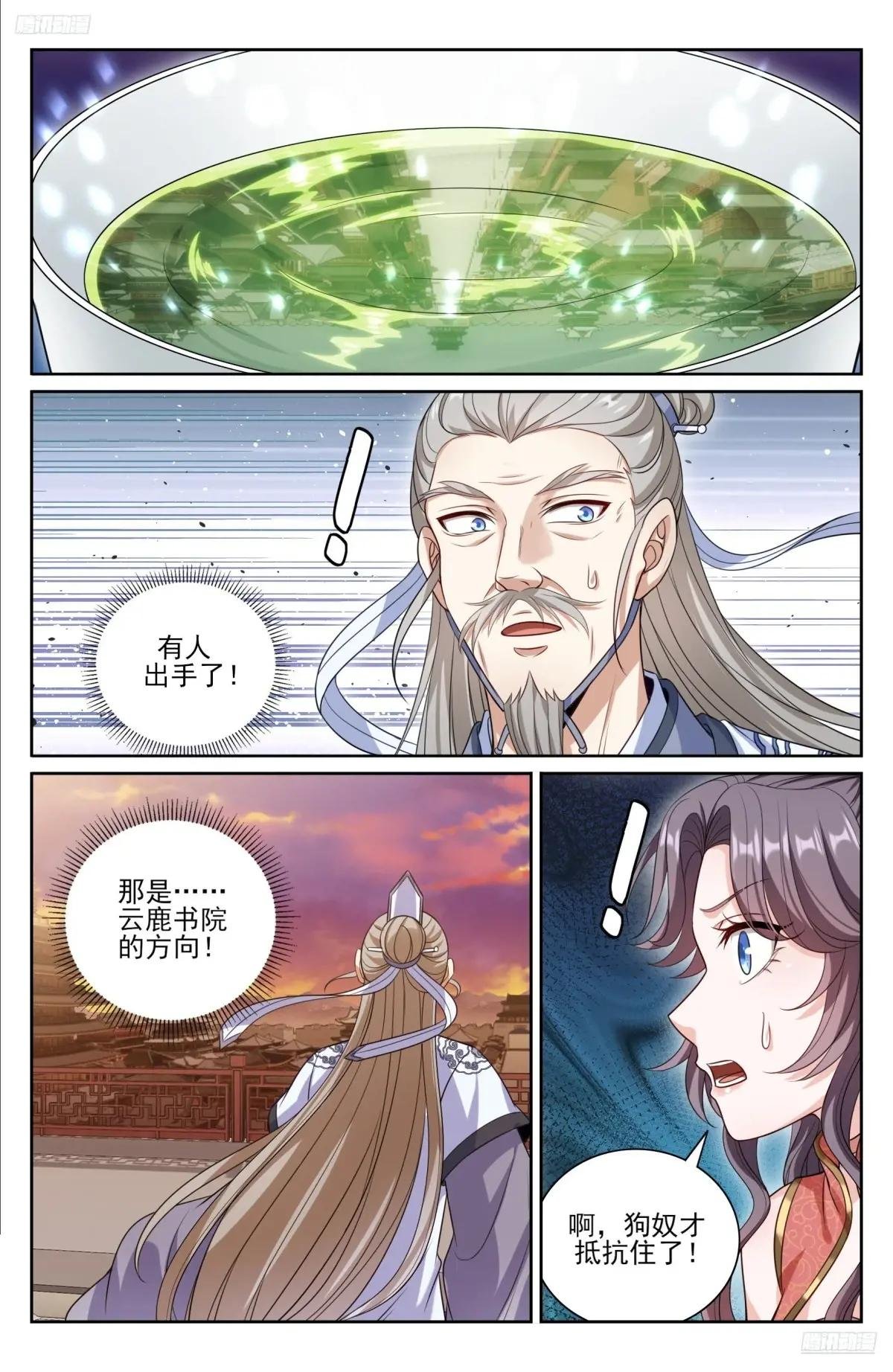 373不跪！