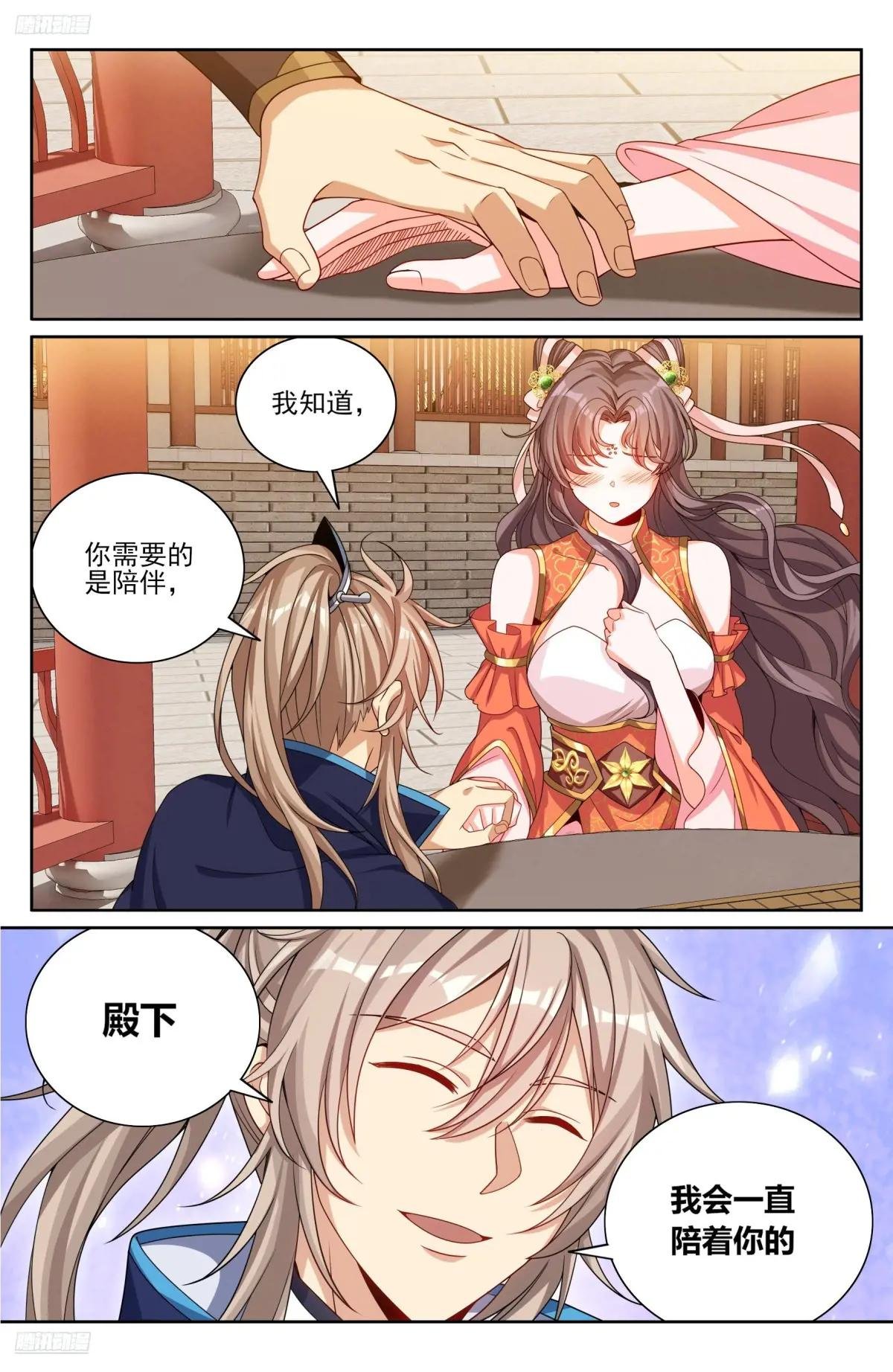 381五号失联