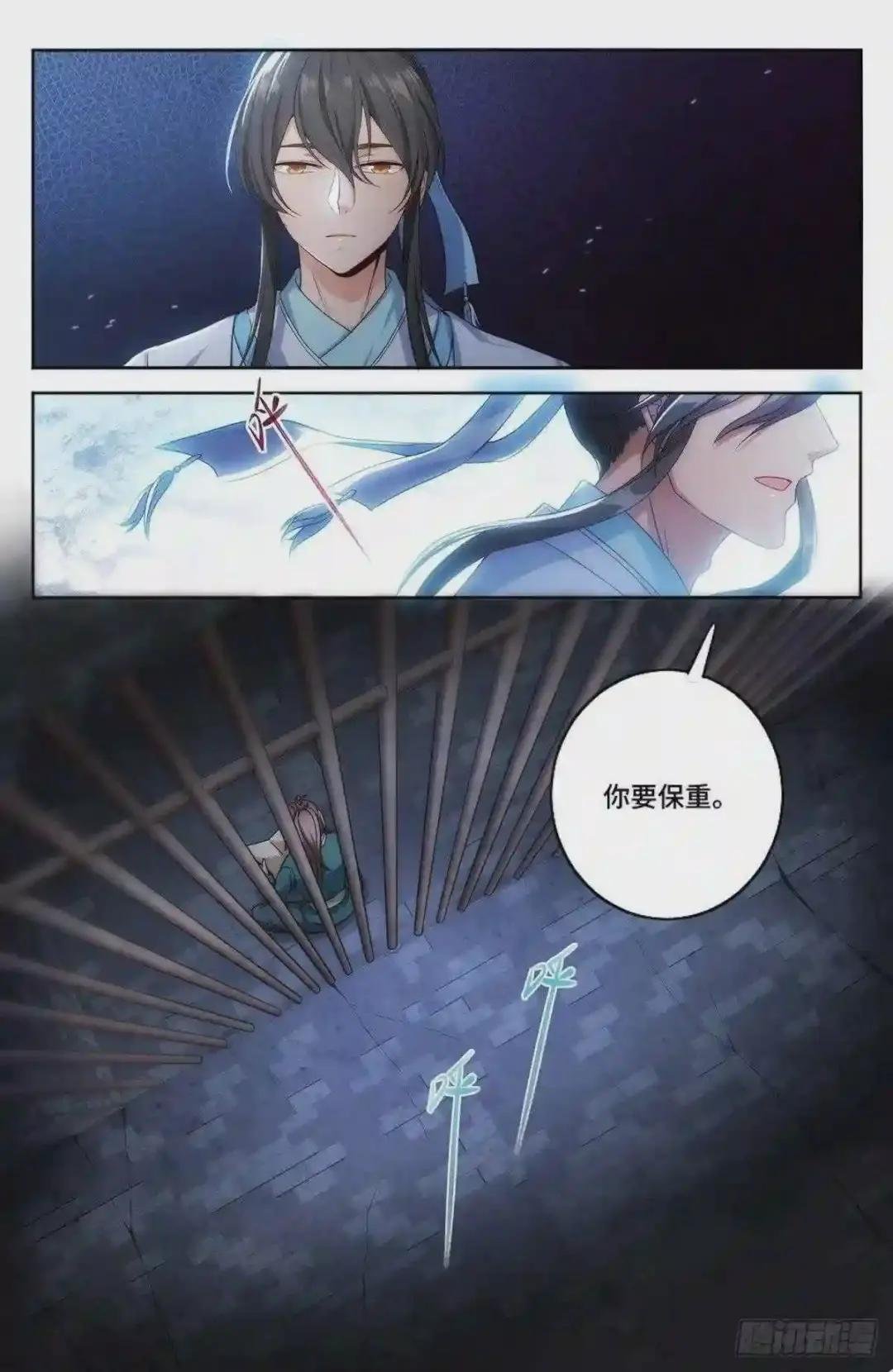 002妖物作祟