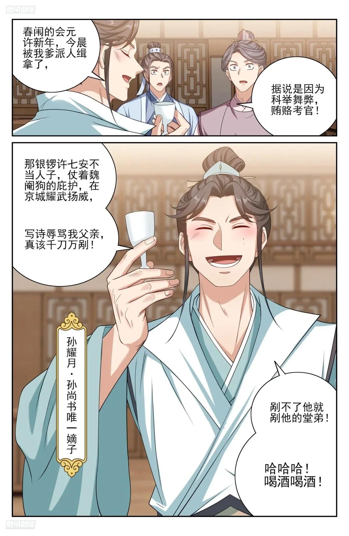 400应对之法