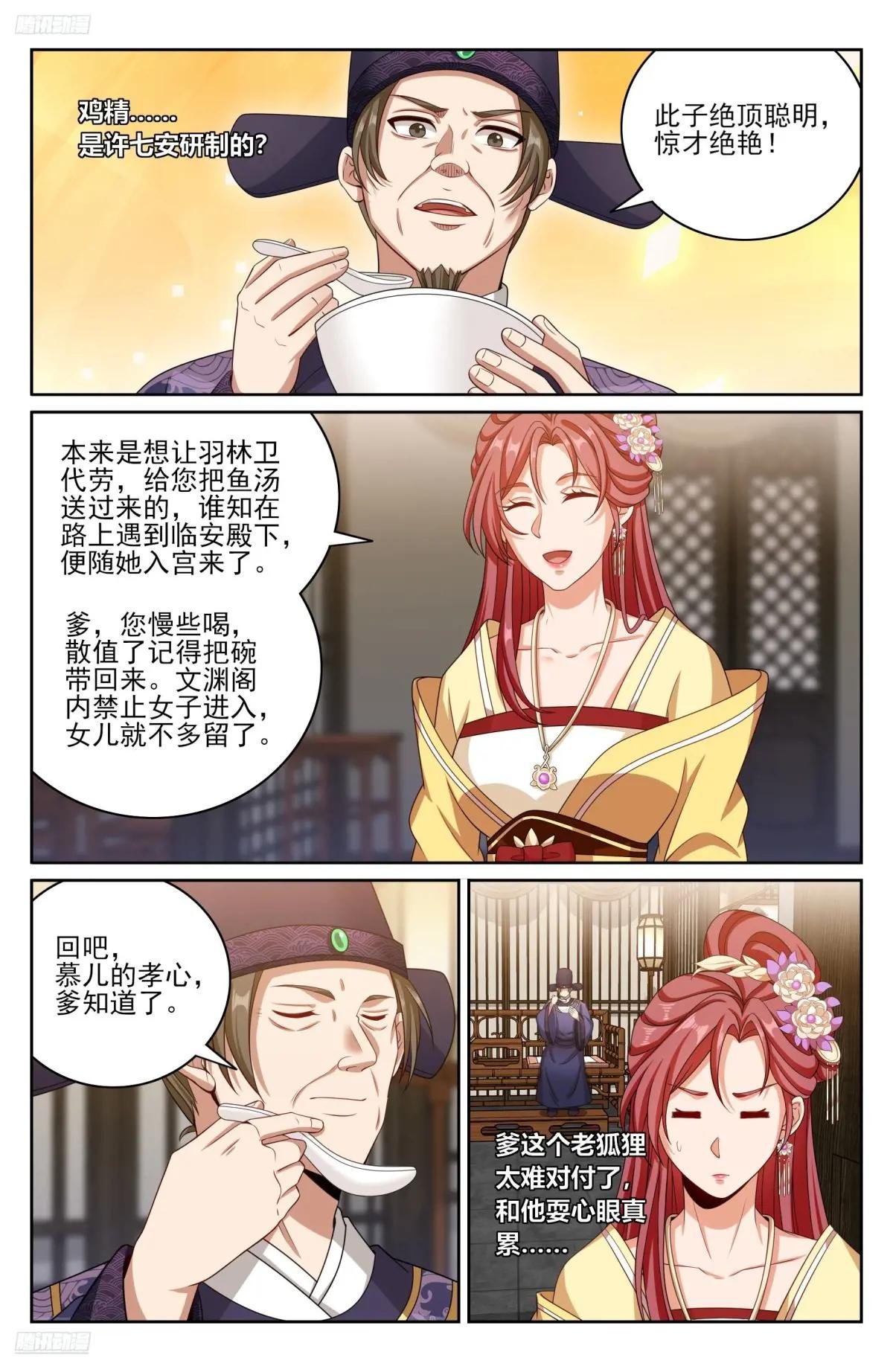 402舞弊案真凶