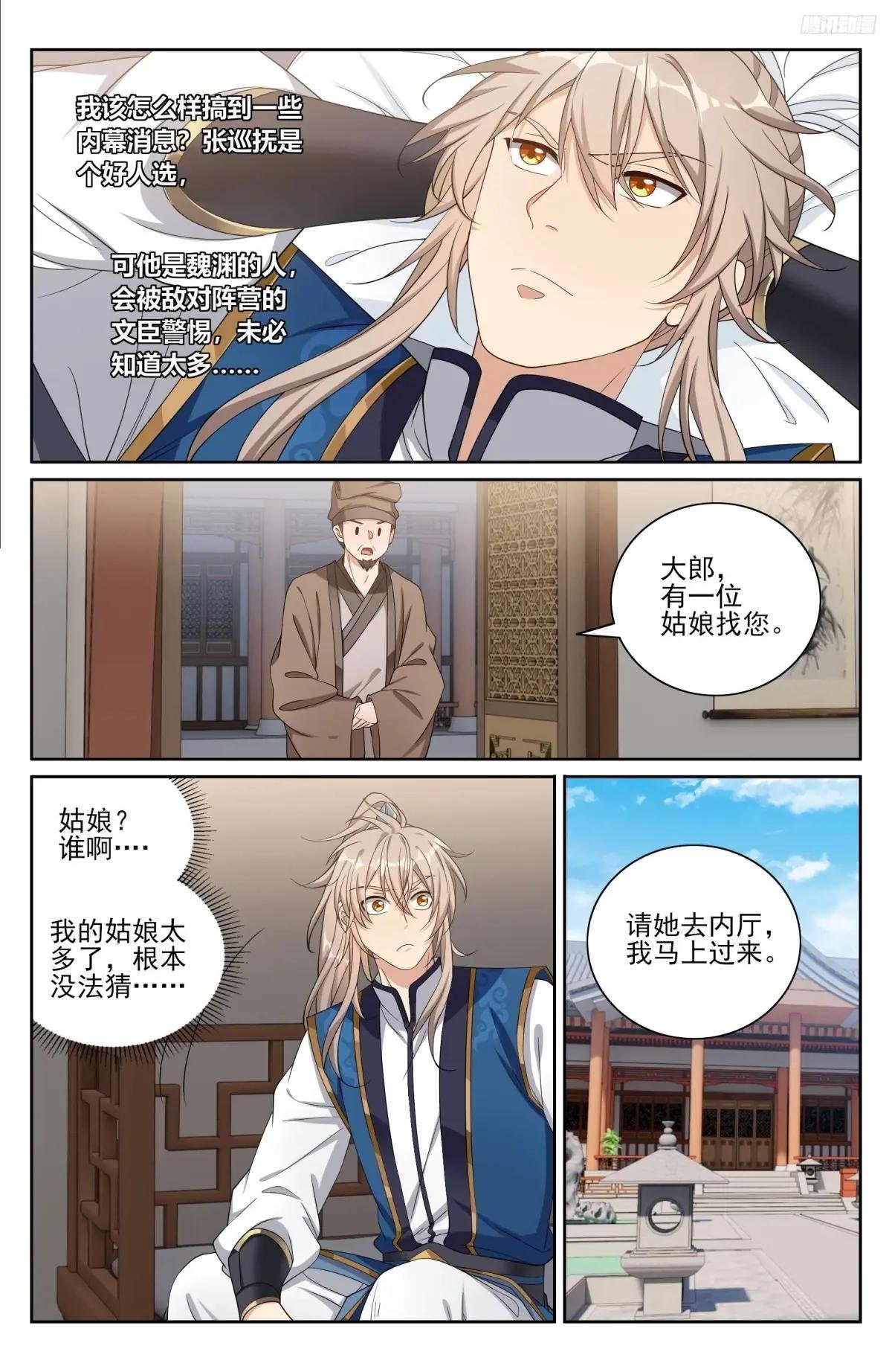 402舞弊案真凶
