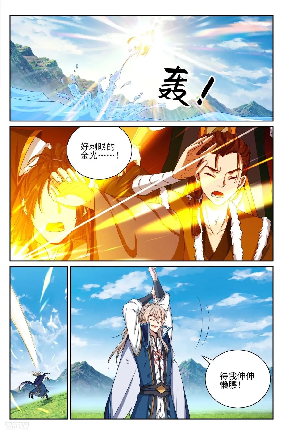 417一挑二