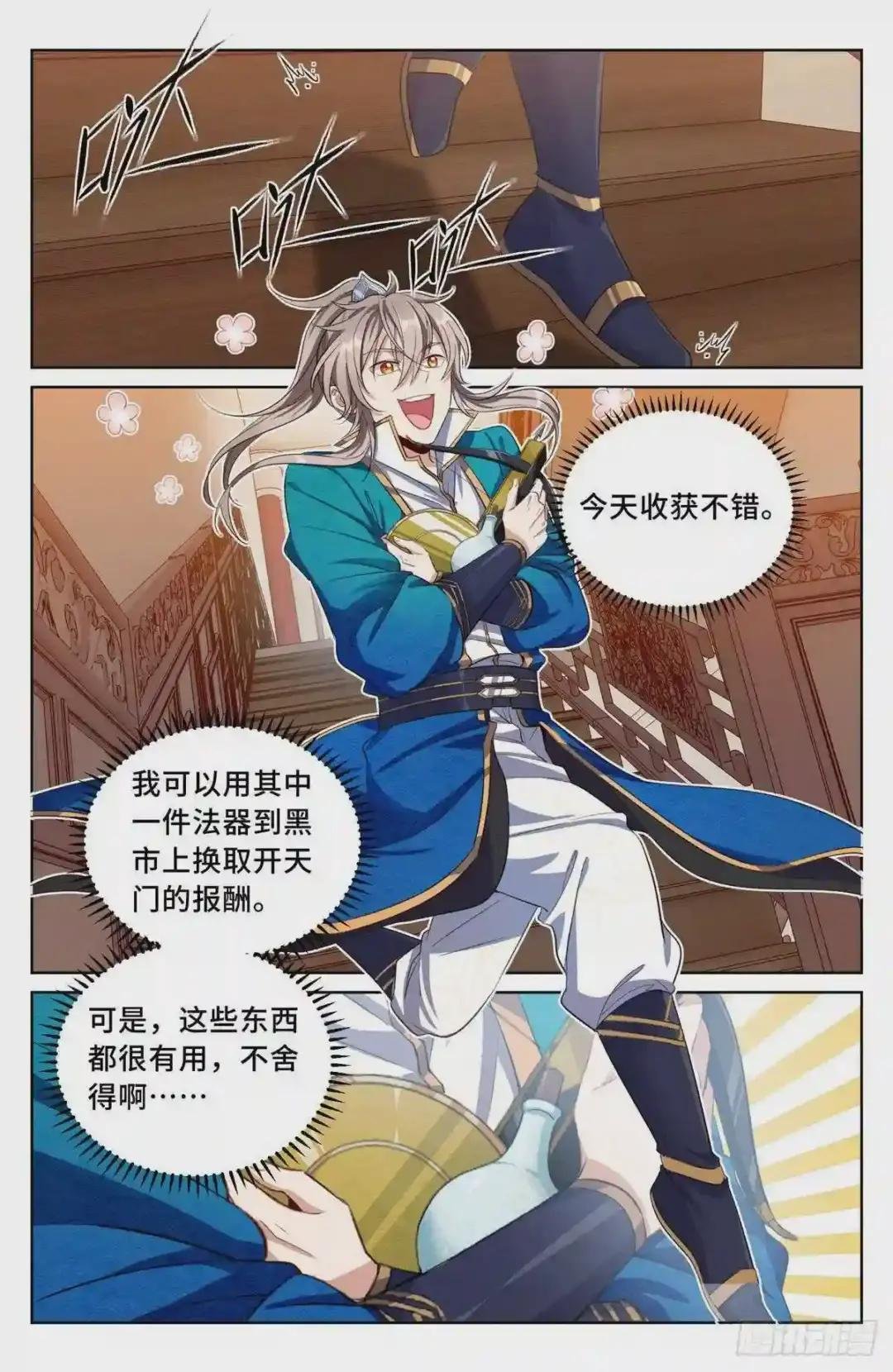 044气场!