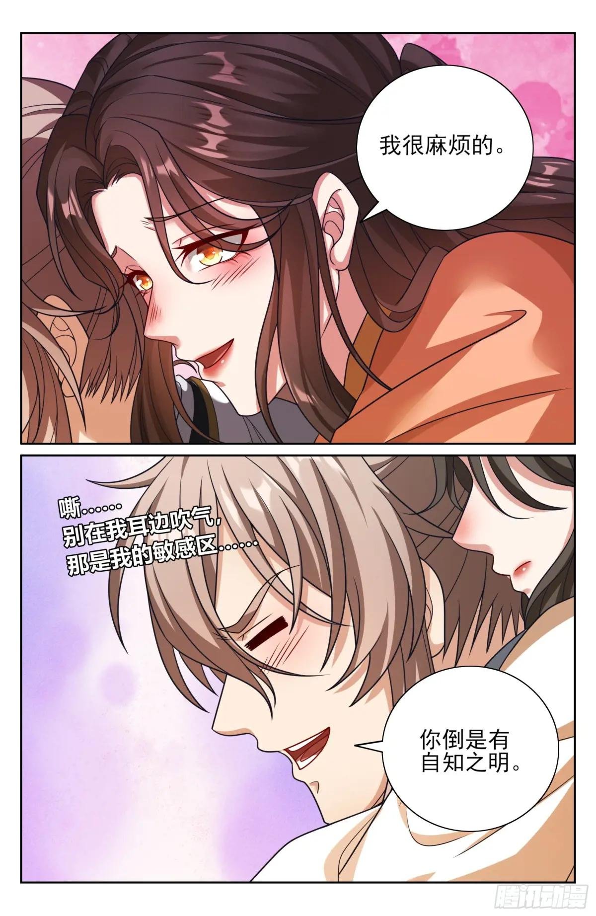 464世上再无王妃