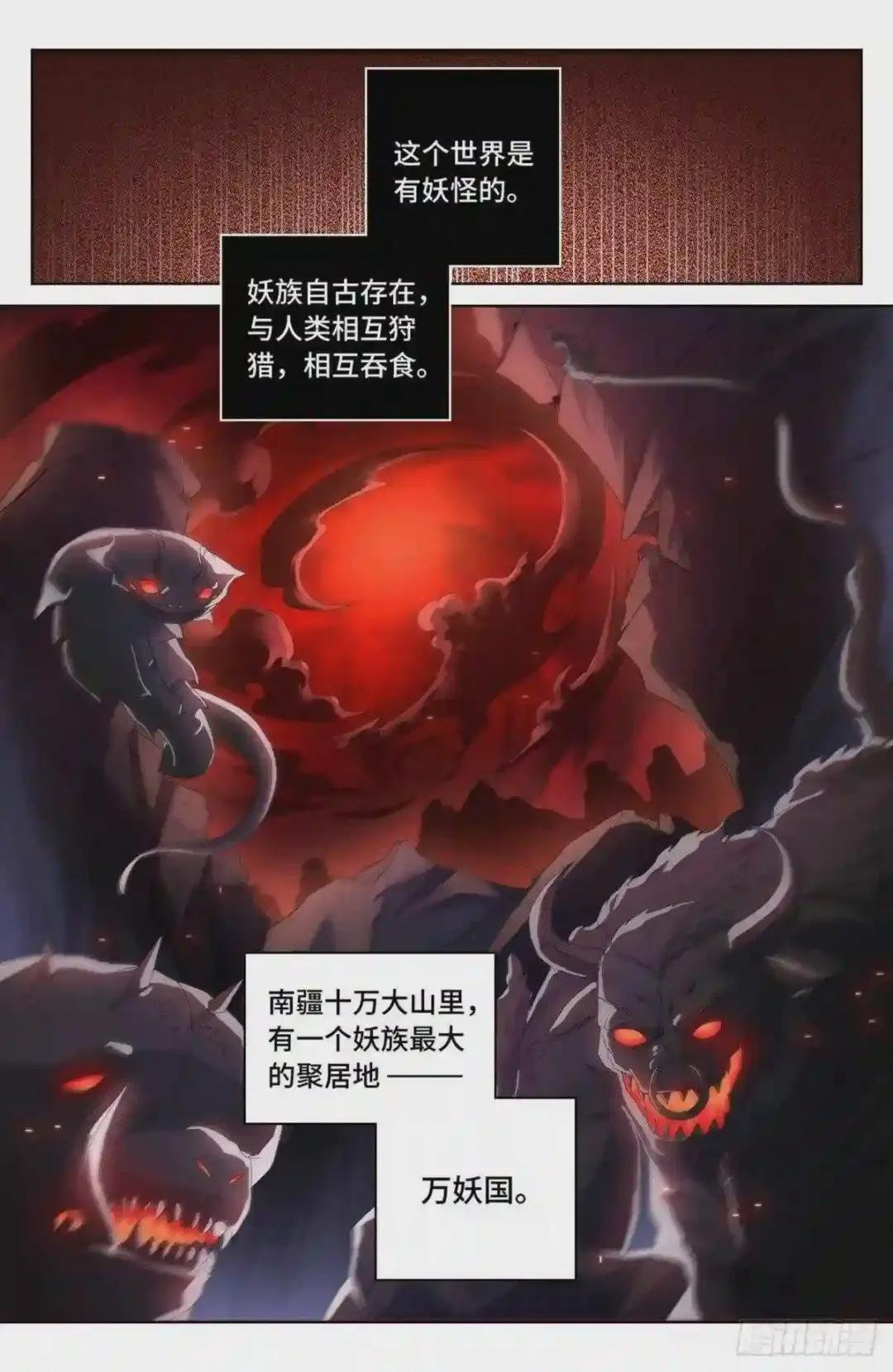 003容我推理
