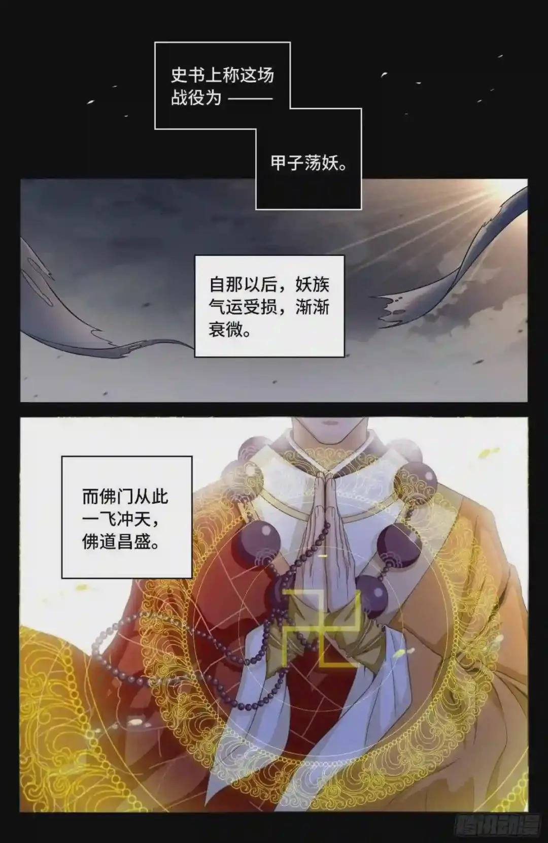 003容我推理