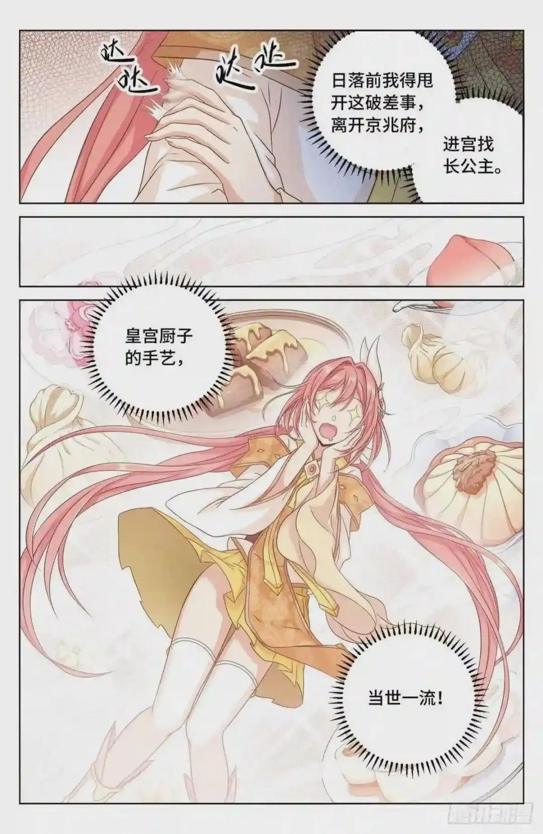 003容我推理