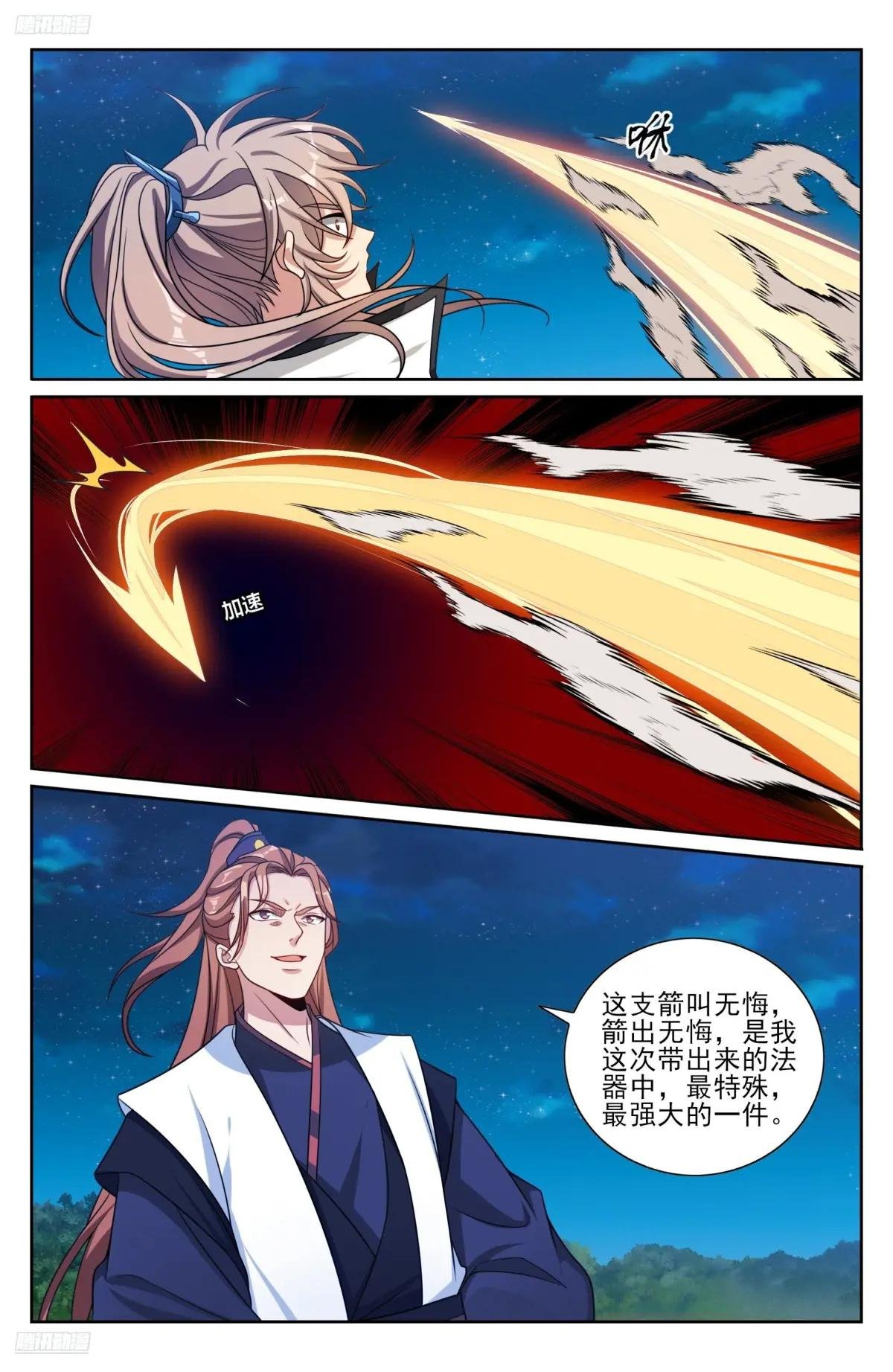 500谁要杀我？