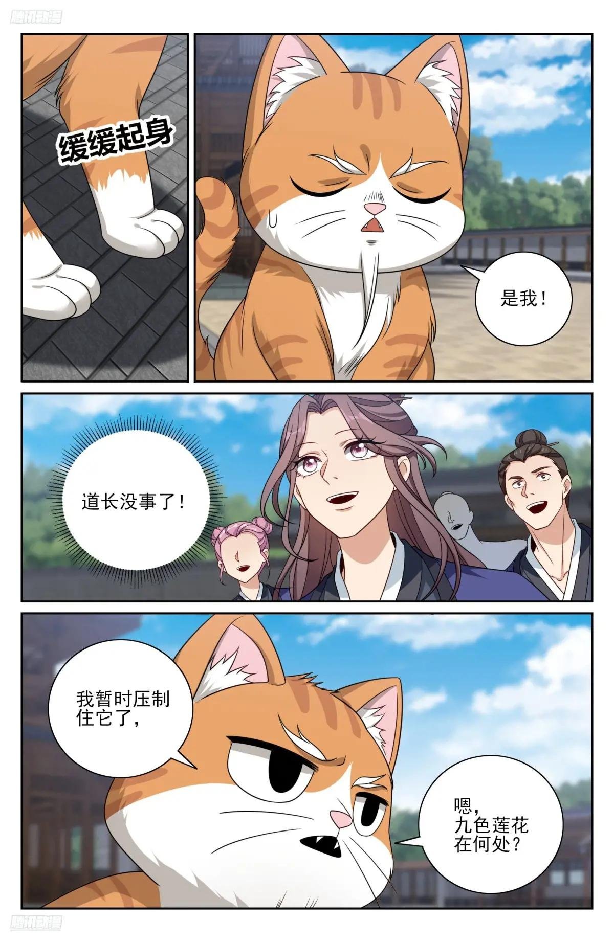 512收获莲子