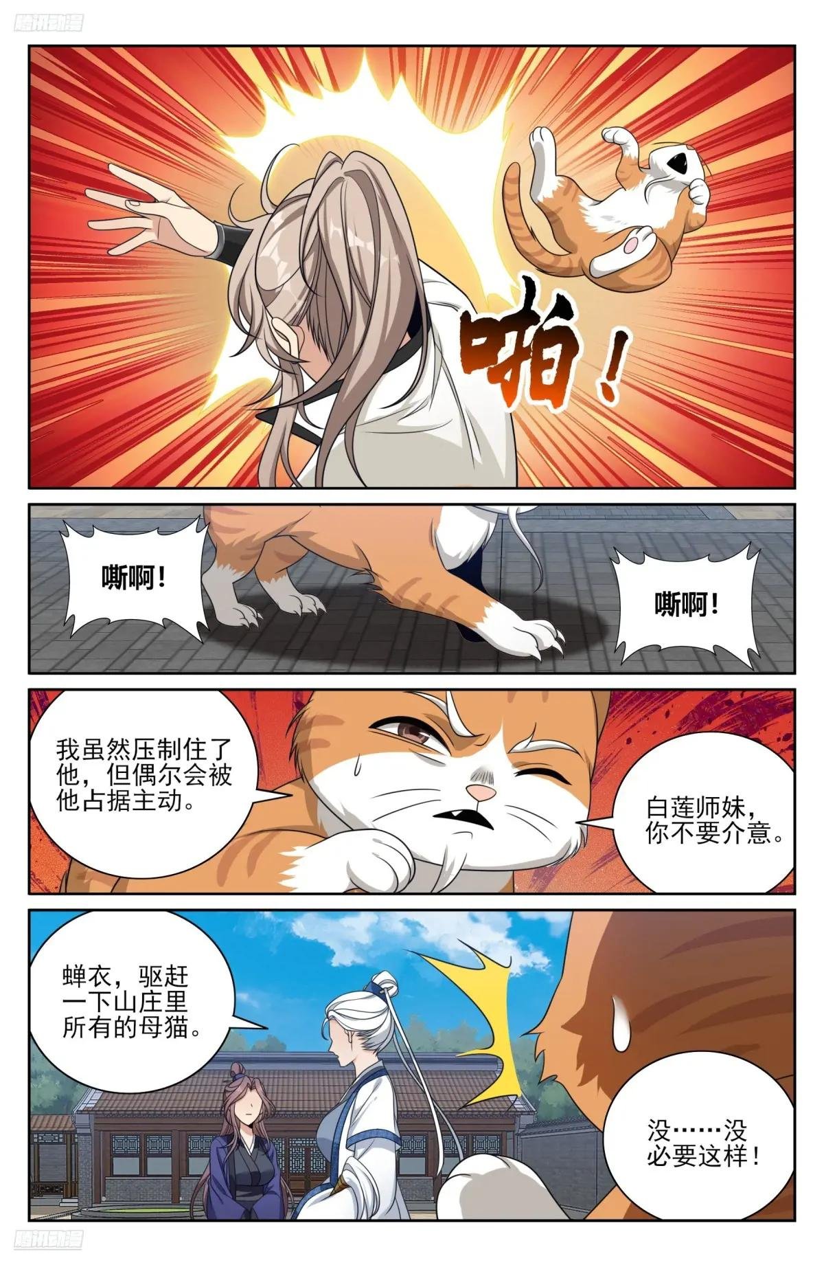 512收获莲子