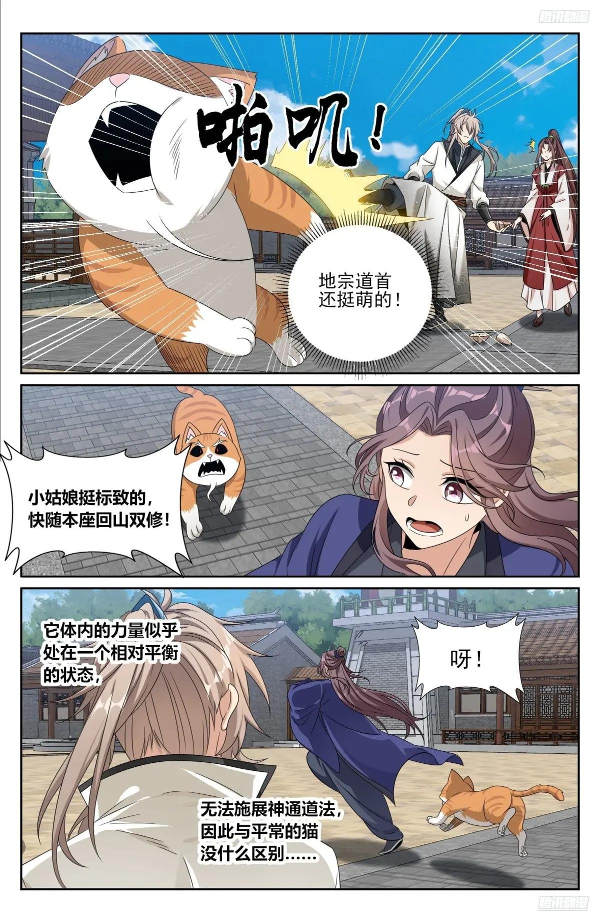512收获莲子
