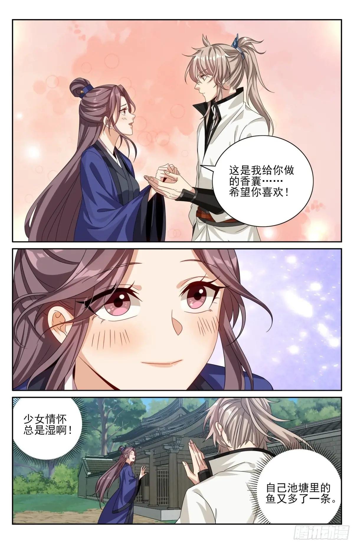 512收获莲子