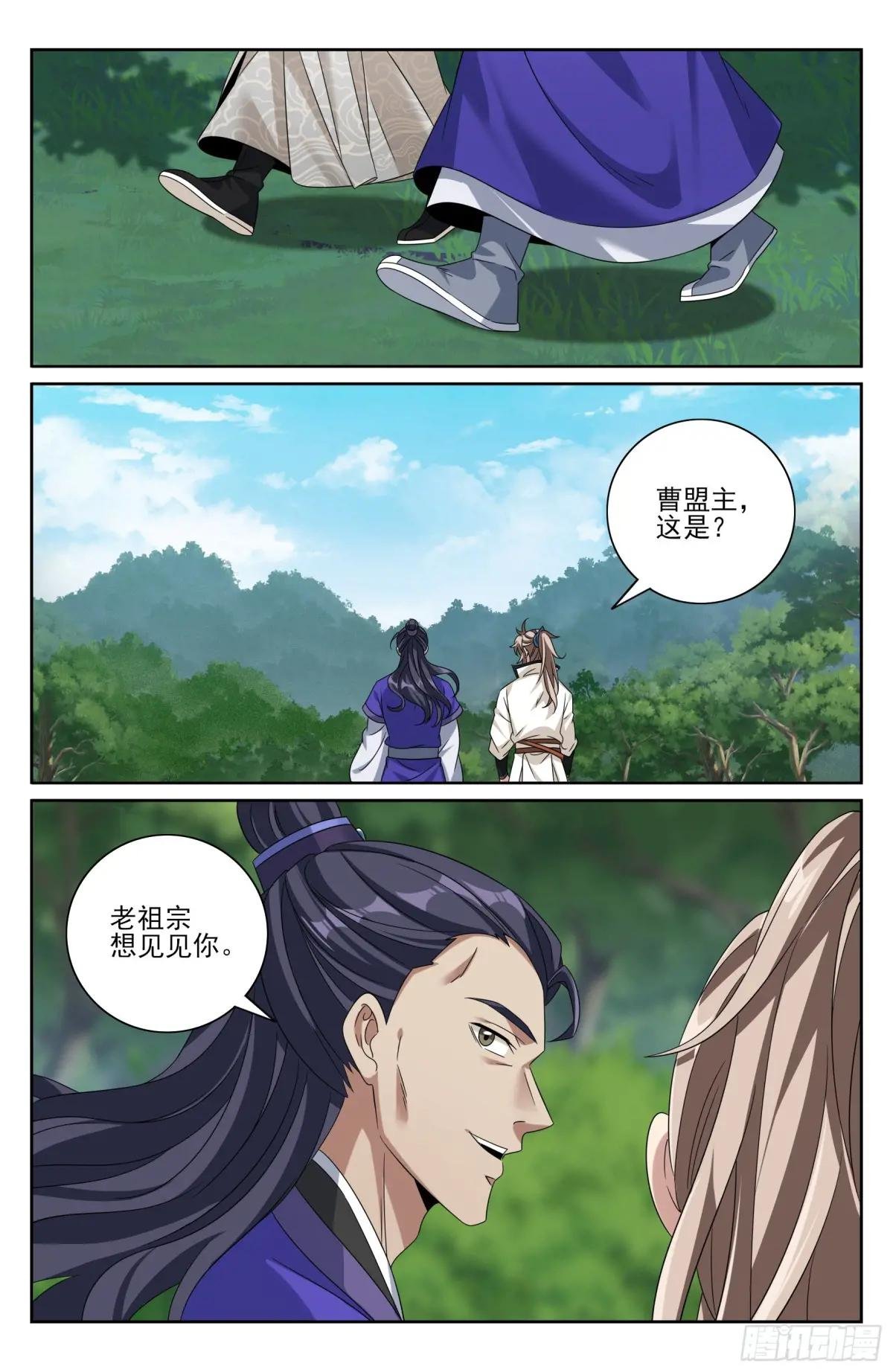 512收获莲子