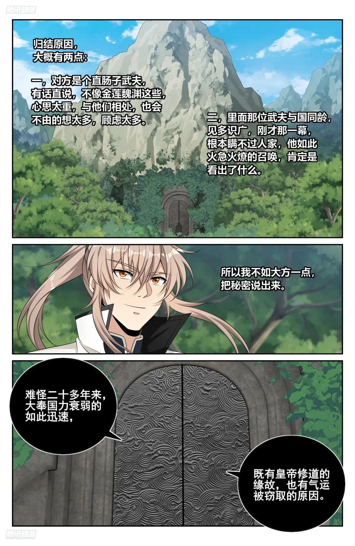 515绝世神兵