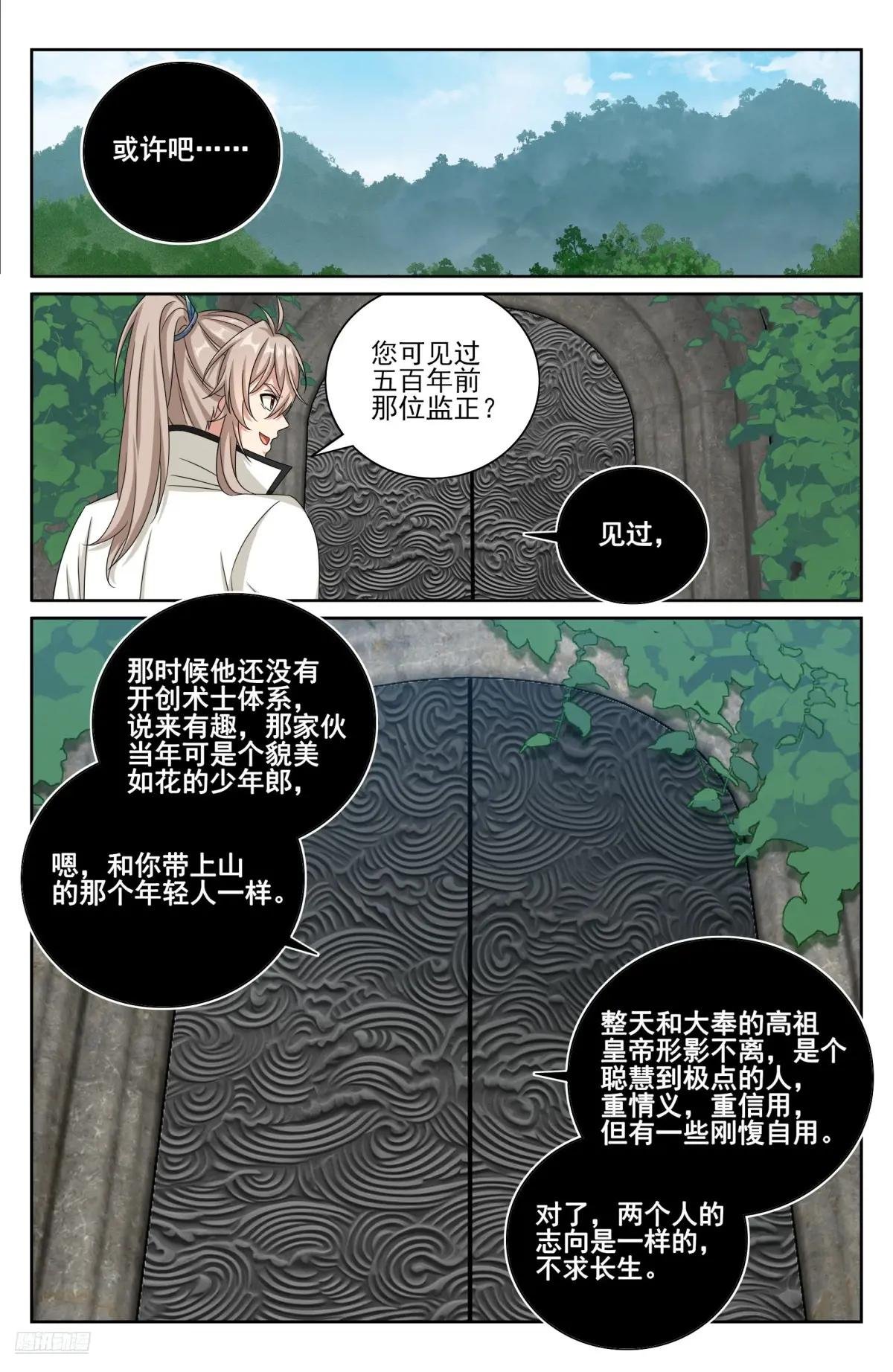 515绝世神兵