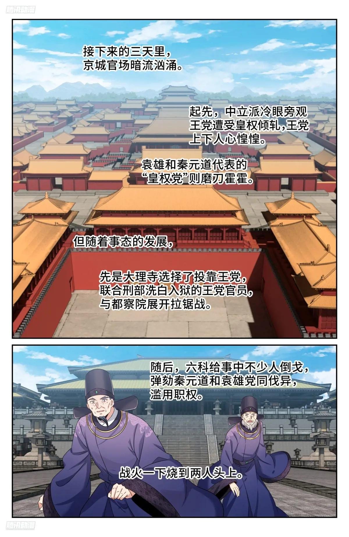525易容