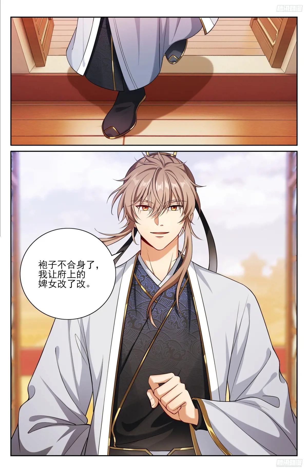 529香消玉殒