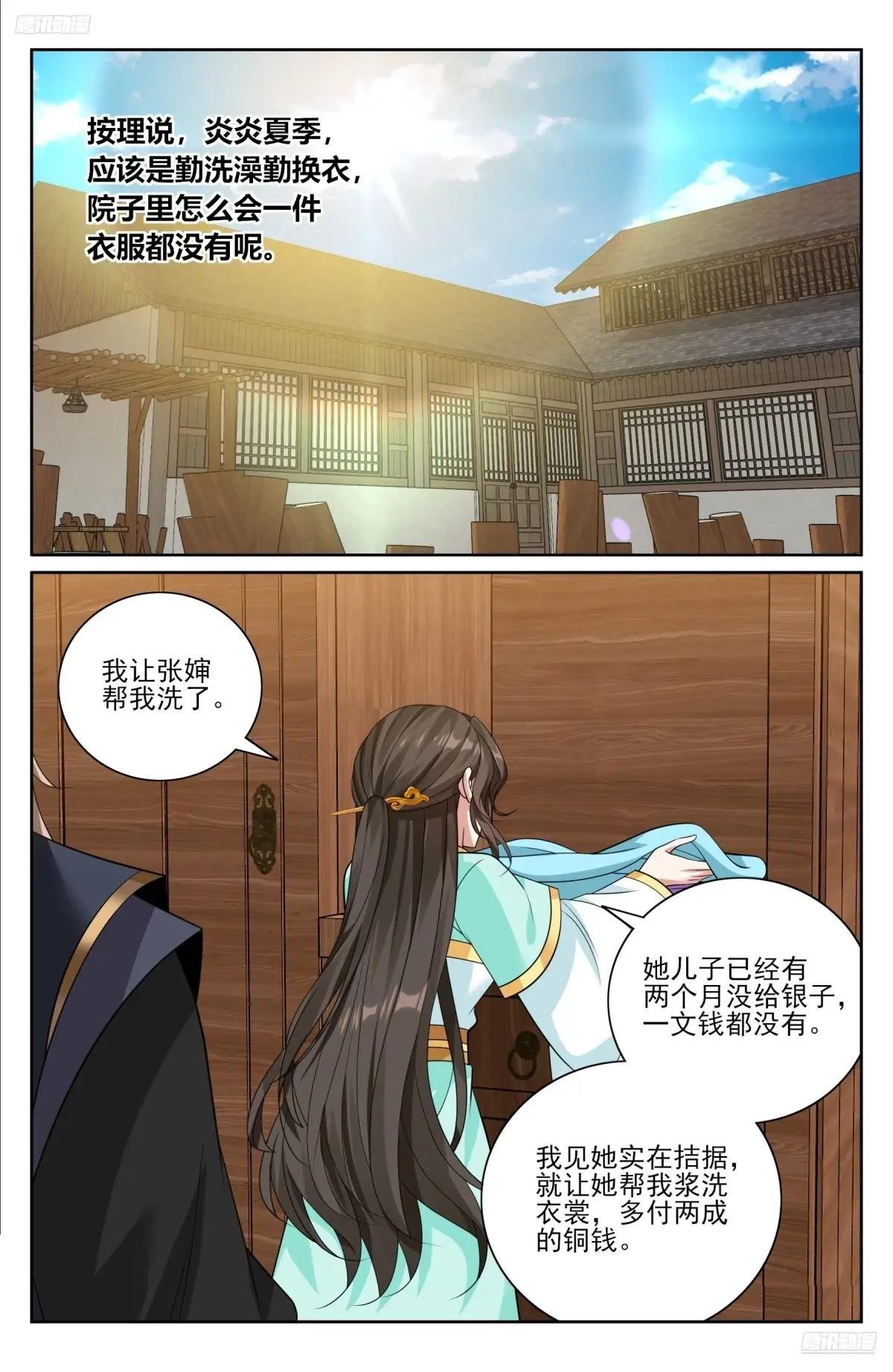 536巨大提升