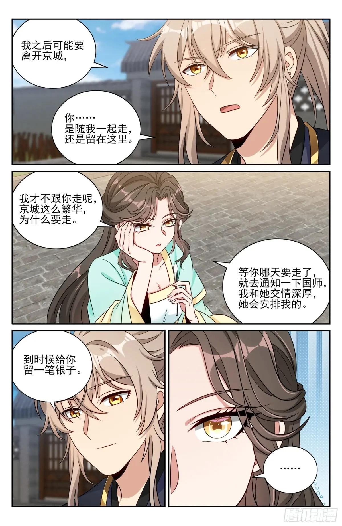 536巨大提升