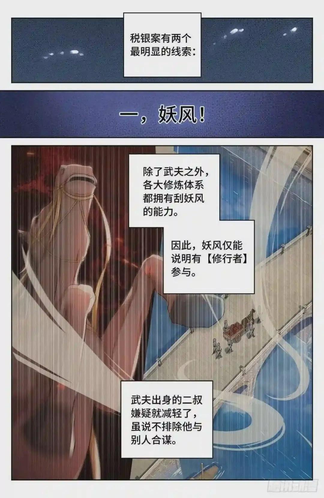 004人为事件