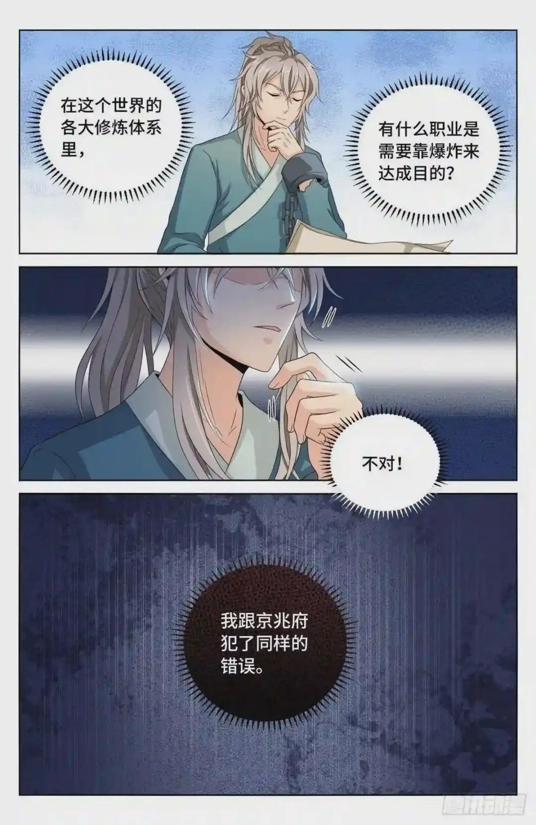 004人为事件